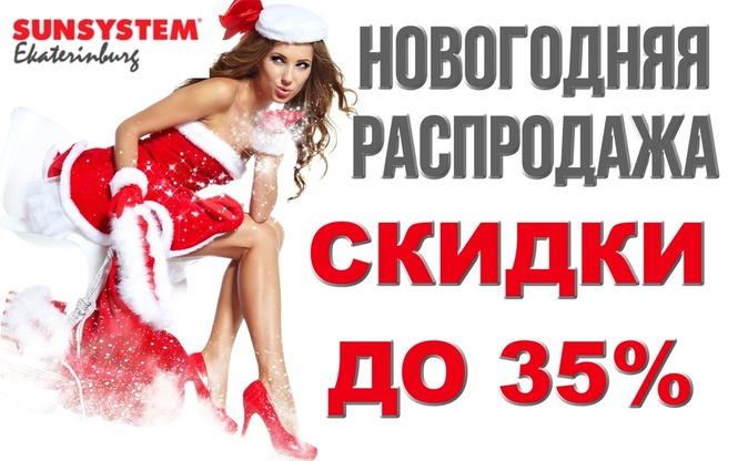 Распродажа пеллетных и твердотопливных котлов BURNiT в Екатеринбурге